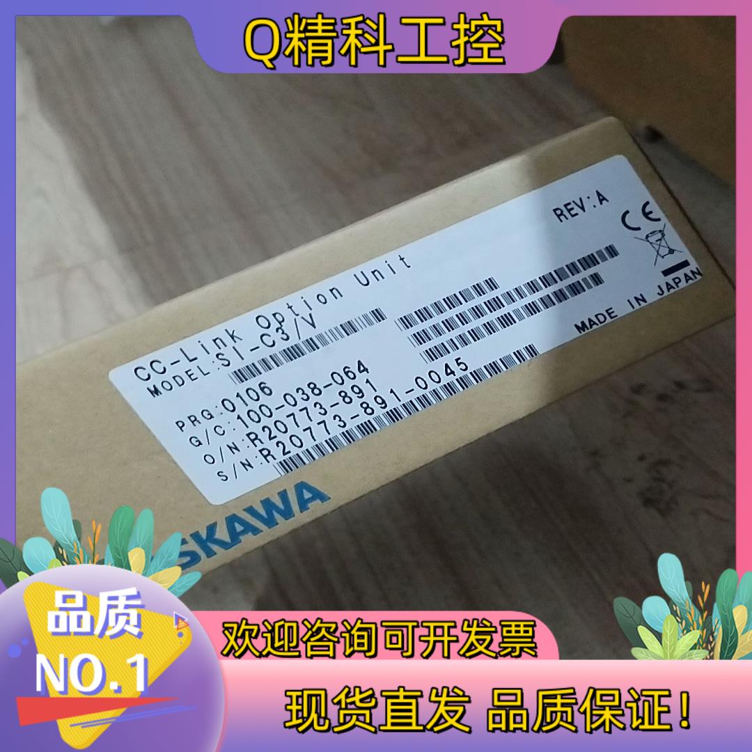 现货SI-C3安川变频器CCLINK通讯部件全新原装