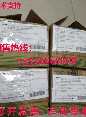 原装供应EJA430E-DAS5J-717EC 发射器