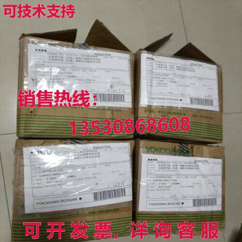 原装供应EJA430E-DAS5J-717EC 发射器