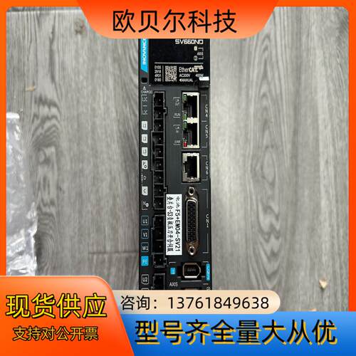 汇川400W驱动器SV660NDS2R8I-FS 功能正常