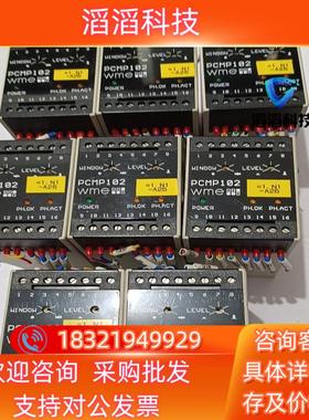 德国wme相位器 PCMP102  共8只450/只