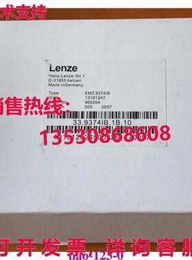 原装供应EMZ9374IB 控制模块 EMZ9374IB