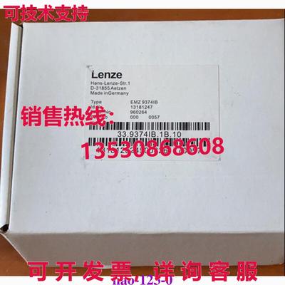 原装供应EMZ9374IB 控制模块 EMZ9374IB