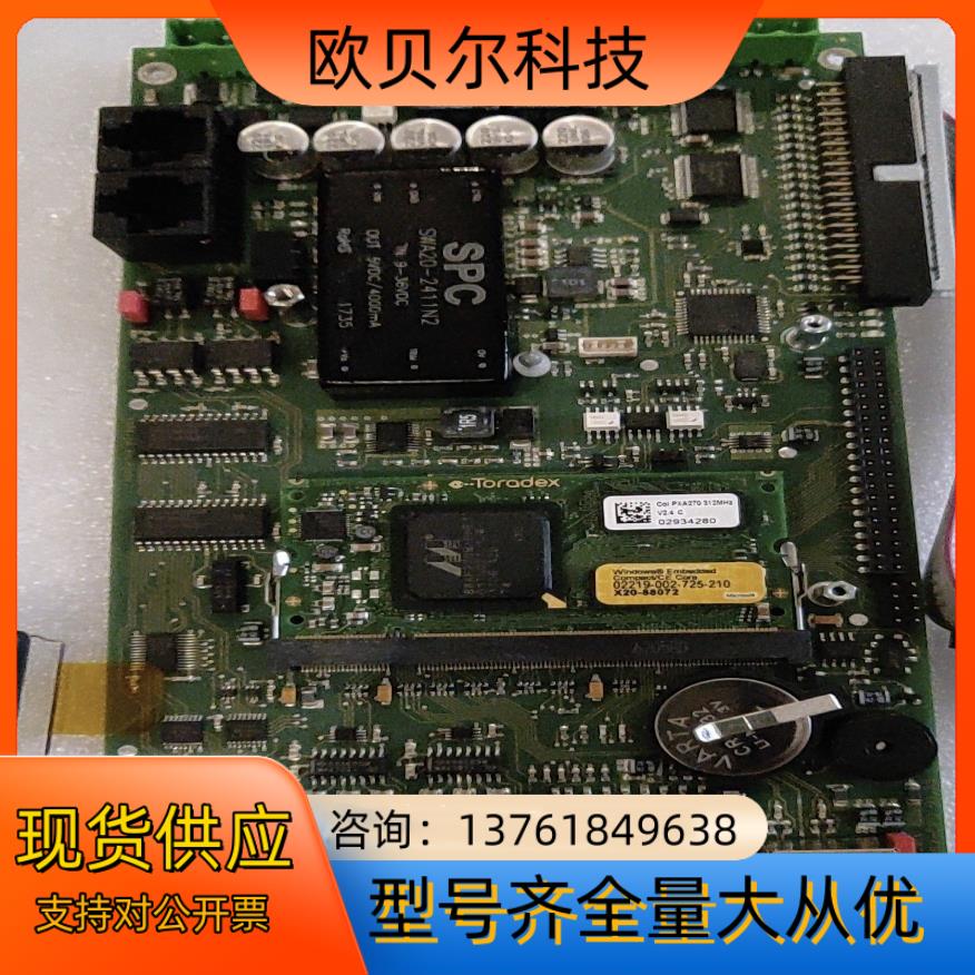 德国肖根福罗格工控CPU打胶机 KWS2-CPU-75