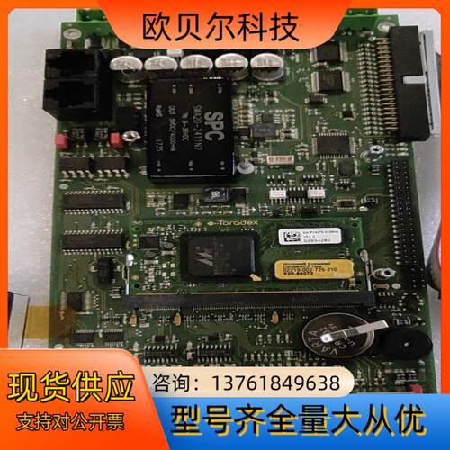 德国肖根福罗格工控CPU打胶机 KWS2-CPU-75