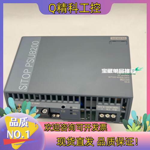 现货6ep3337-6sb00-0ay0 sitop psu82