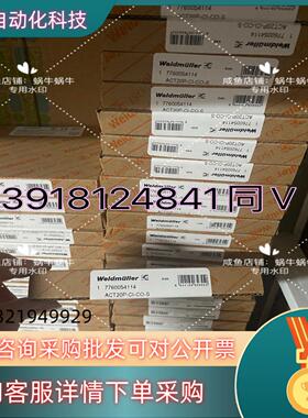 7760054114  电子产品ACT20P-CI-CO-S现货