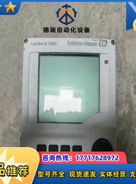 E+H Liquiline M CM42变送器95议价