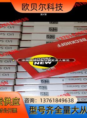 KL2542   KL1859  KL5101 原装正品德国