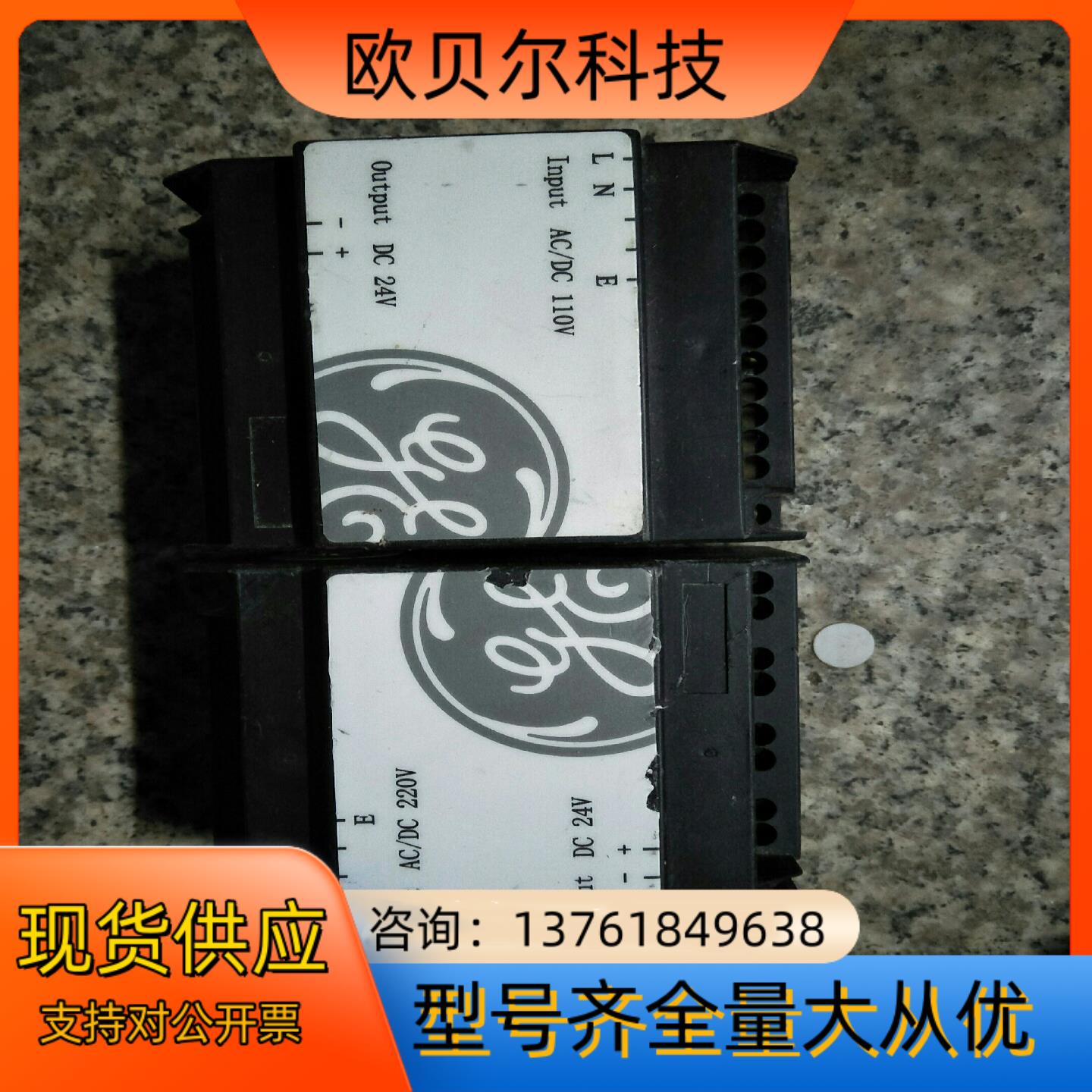 通用开关电源ACDC110220V正品