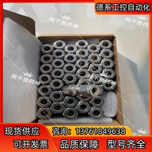 飞托克FITOK卡套接头 8mm双卡套直通接头