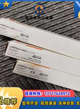 IFM SF6201 易福门全新分体式传感器 SFG10议价