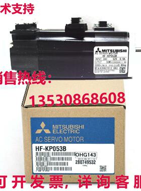 原装供应 HFKP053B HF-KP053B 伺服电机