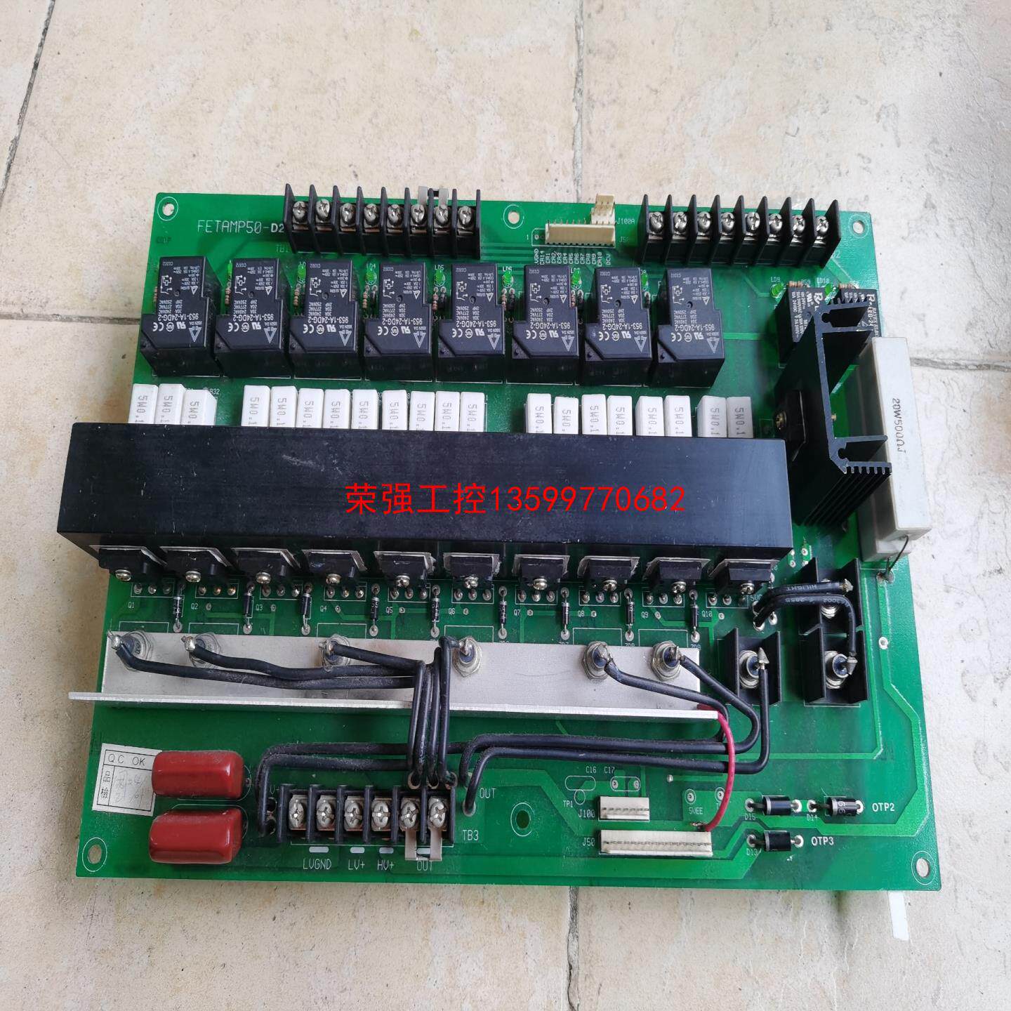 【荣强工控】兄弟机相关电路板，型号FETAMP50-D2，功