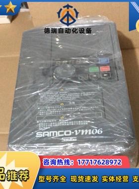 三垦变频器 VM06-0022-N4，2.2千瓦，380伏，议价