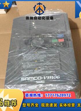 三垦变频器 VM06-0022-N4，2.2千瓦，380伏，议价