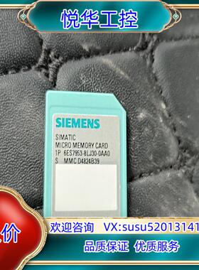 7953-8LJ30-0AA0   议价