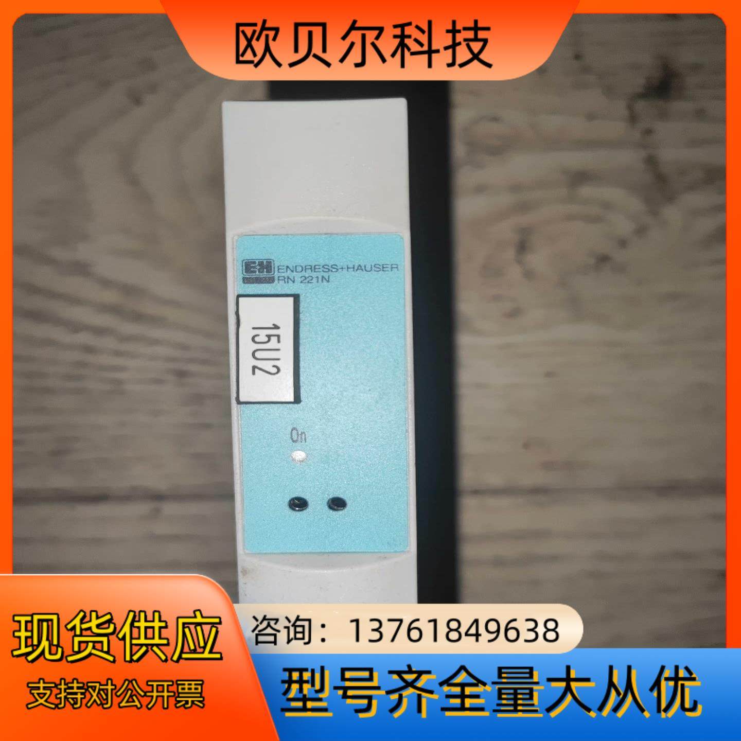 EH恩德豪斯电源模块，安全隔离栅RN221N-B1，功,鲜花速递/花卉仿真/绿植园艺,浇水接口/取水阀/配件,淘宝优惠券,粉丝福利购,淘宝优惠卷