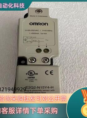 现货全新传感器E2Q2-N15Y4-H