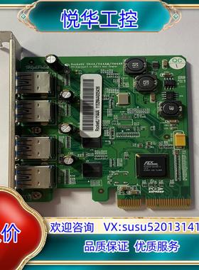 原装火箭 HighPoint RocketU   1144A-1议