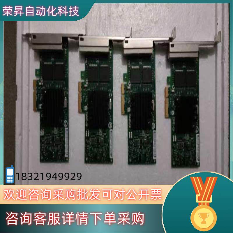 千兆网卡(4口)型号82580-4T件功能完好