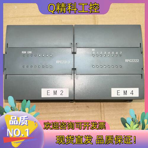 现货RPC2313  蓝普峰 RPC2222 （已卖） 实图
