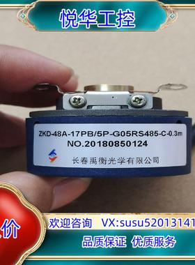 原装ZKD-48A-17PB/5P-G05RS485-C-0.3议