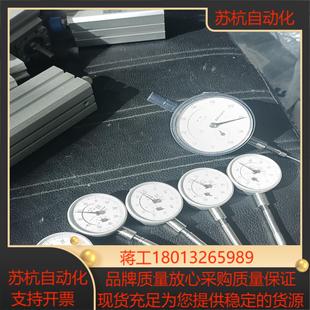 三丰千分表 精度001mm 五个小表 大表 90