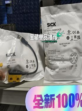 STR1-SASF0AC5   1073211全新原装德国s