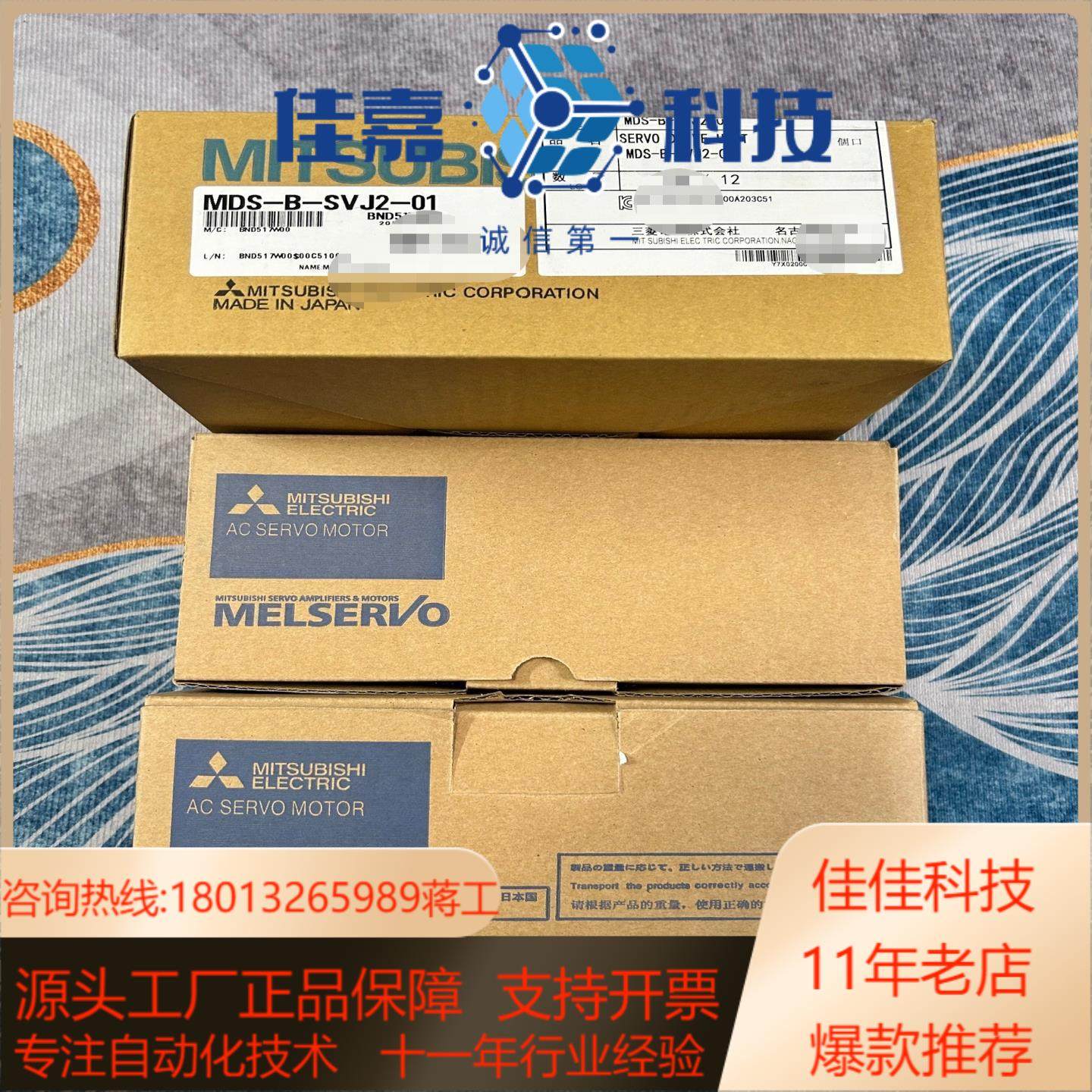 驱动电机mds-b-svj2-01hc-mf13h