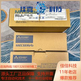 01hc svj2 mf13h 驱动电机mds