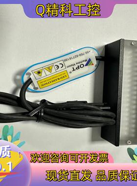 现货OPT奥普特 机械视觉 光源DXL9022-B