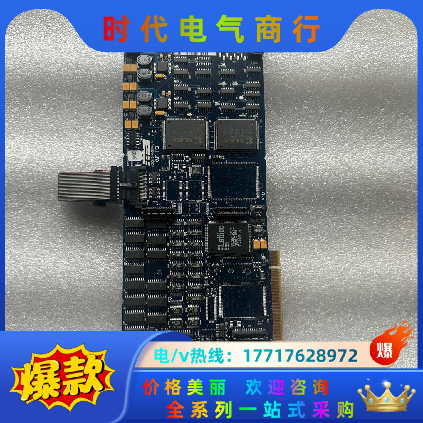 MEI PCI长卡XMP-PCI 工控机工作站数据采集系统卡议价