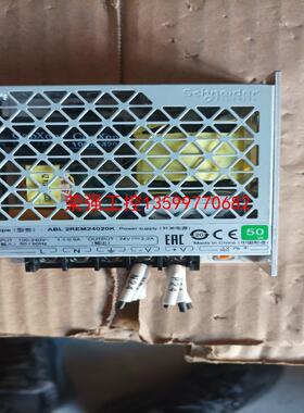 【荣强工控】施耐德电源ABL2REM24020K