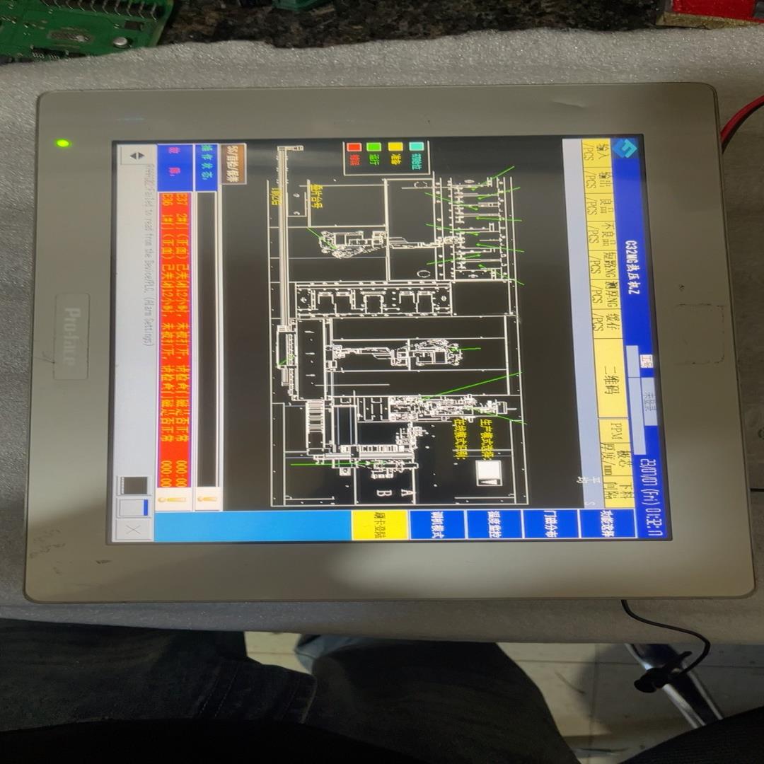 (设备配件)普洛菲施触摸屏PFXSP5600TAD