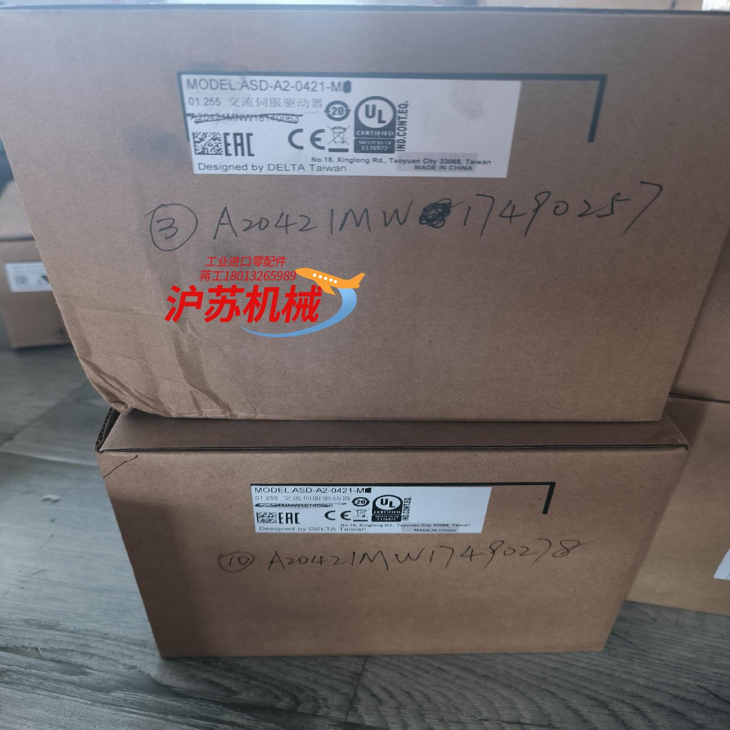 台达伺服驱动器