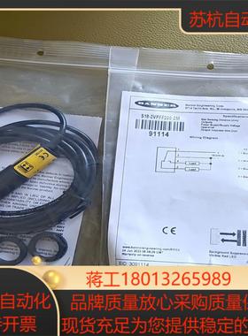 邦纳S18-2VPFF200-2M定区域光电开关原装正品