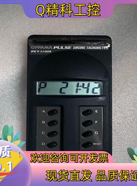 现货原装追滨OPPAMA转速表汽油机转速表发动机转速计