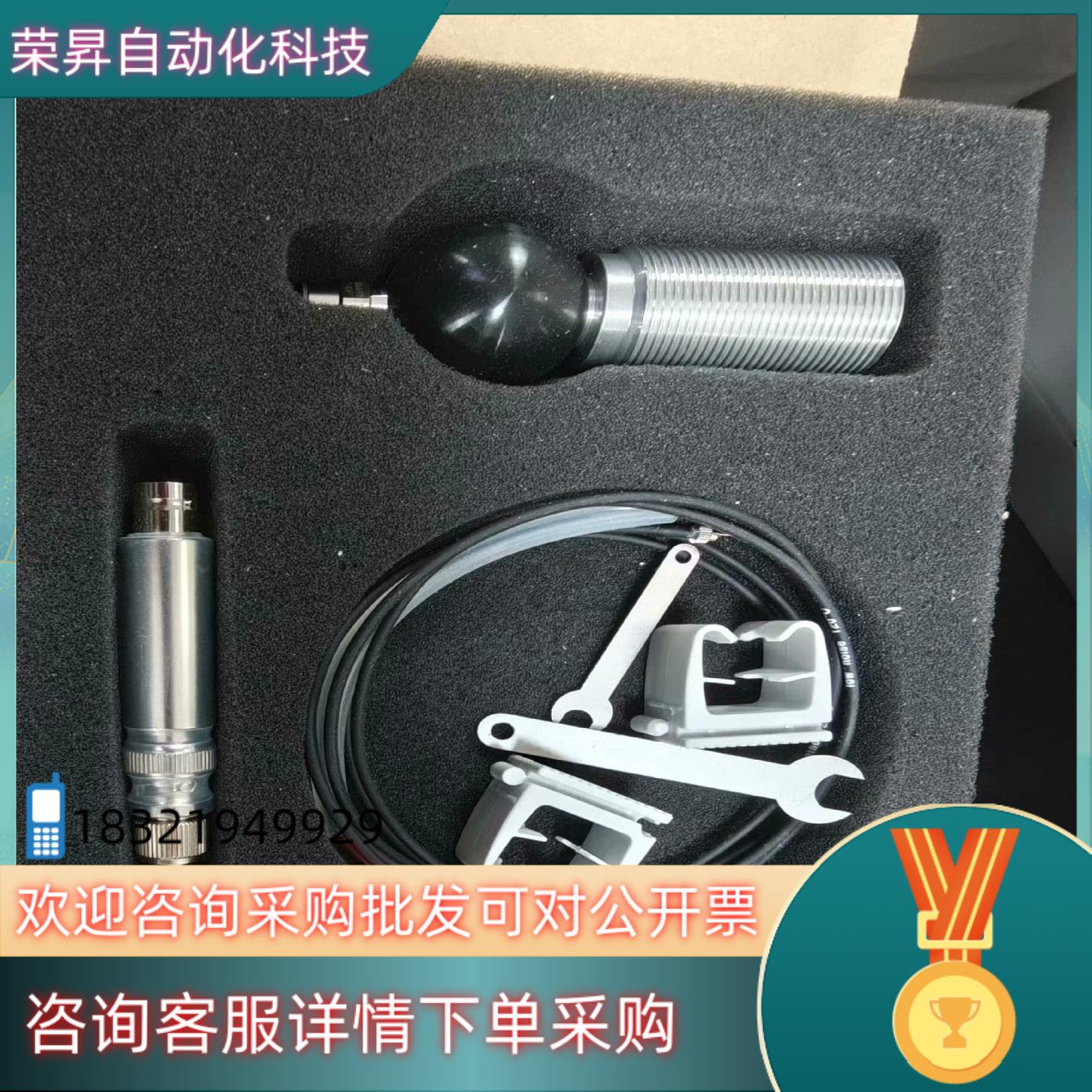德国DISCOM传感器全新KS91D/ART-02682/A