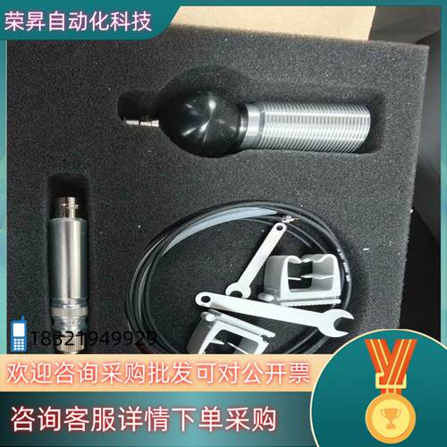 德国DISCOM传感器全新KS91D/ART-02682/A