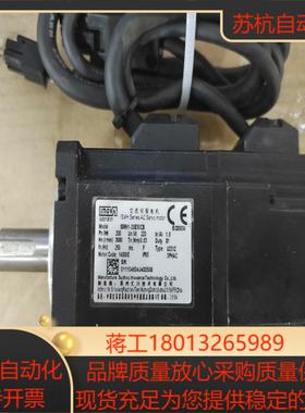 ISMH1-20B30CB-U231Z汇川200W增量型编