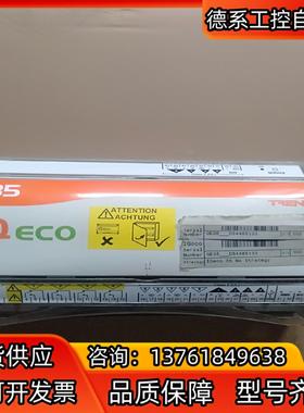 TREND IQE35-1201U50035 QE35-D5