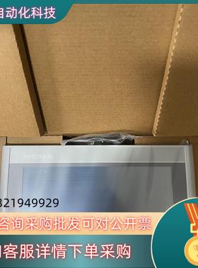 现货昆仑通态触摸屏TPC7022Ki  带网口欢迎咨询