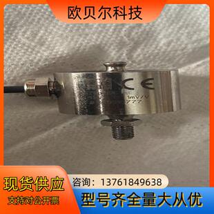 拆机一个 正品 成色如图 U9C 型号 HBM拉 压力传感器