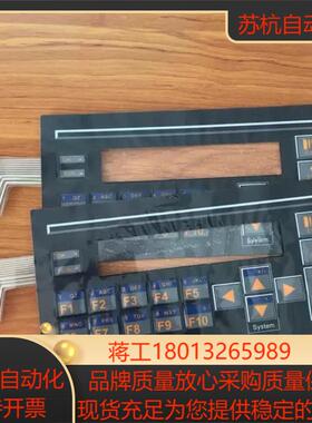 控制器HE5000CS100X E180220  按键膜 面议价