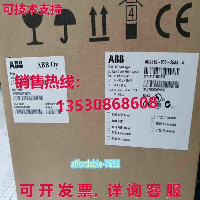 原装供应ACS310-03E-25A4-4 逆变器ACS310-03E-25A4-4