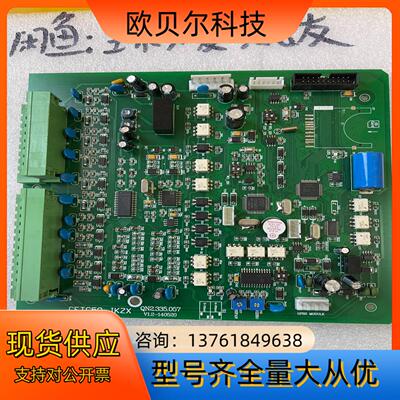 CETC50,JKZZ/QN2.335.057 v1.2一片