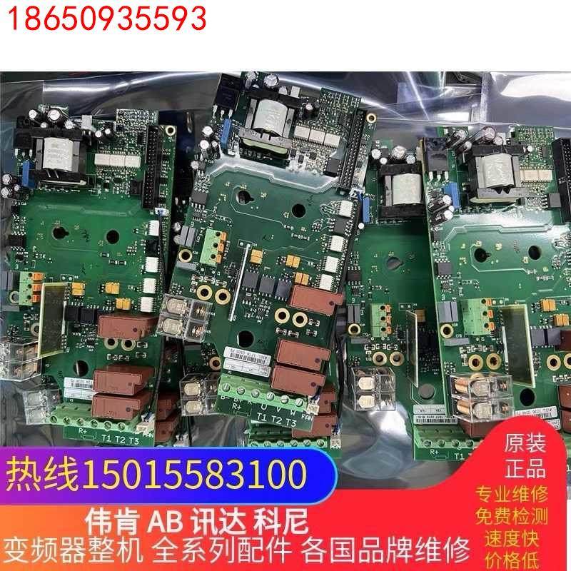 伟肯变频器电源驱动板410L 410I PC00410A P