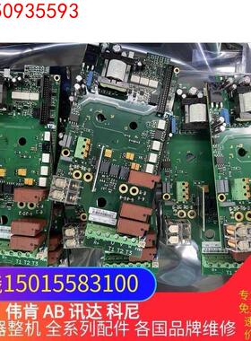 伟肯变频器电源驱动板410L 410I PC00410A P