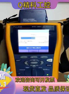 现货DTX-1800可租可售